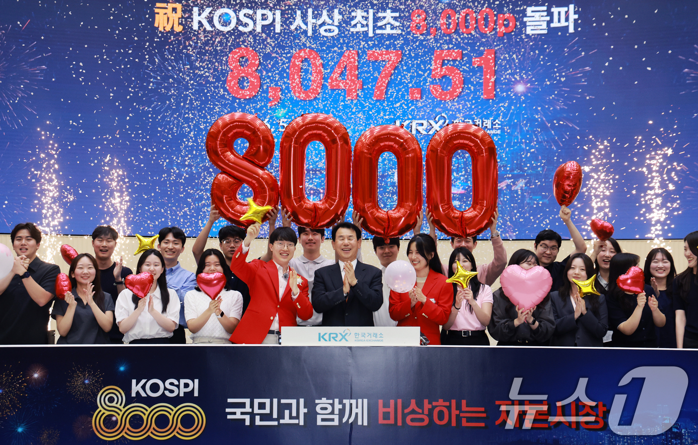 (서울=뉴스1) 이호윤 기자 = 코스피 지수가 종가 기준 8000포인트를 넘긴 26일 서울 여의도 한국거래소 홍보관에서 정은보 한국거래소 이사장과 관계자들이 코스피 8000 돌파를 …