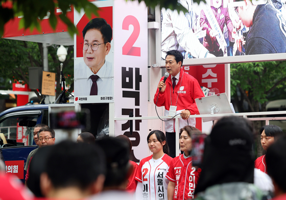 마포구 경의선숲길서 지지호소하는 장동혁 대표