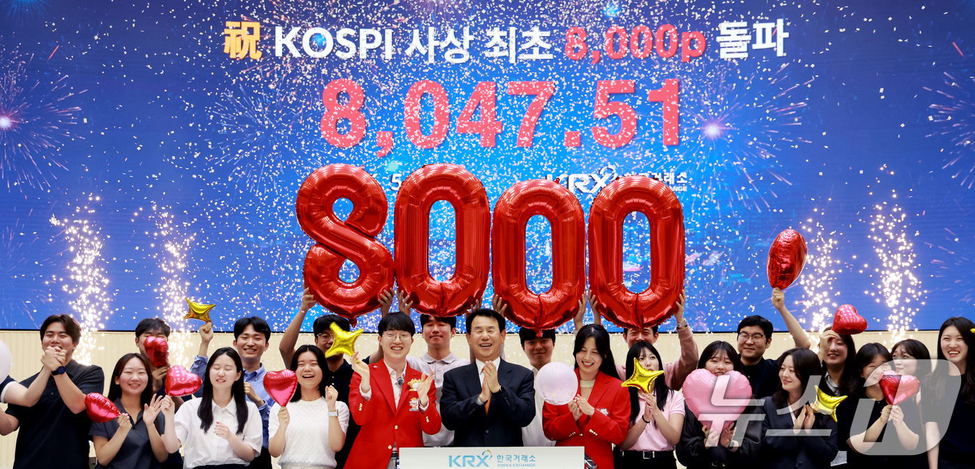 (서울=뉴스1) 이호윤 기자 = 코스피 지수가 종가 기준 8000포인트를 넘긴 26일 서울 여의도 한국거래소 홍보관에서 정은보 한국거래소 이사장과 관계자들이 코스피 8000 돌파를 …