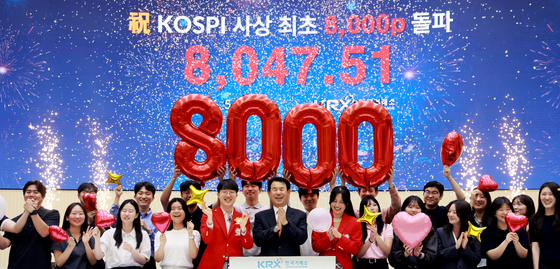 코스피 '8000피 시대'
