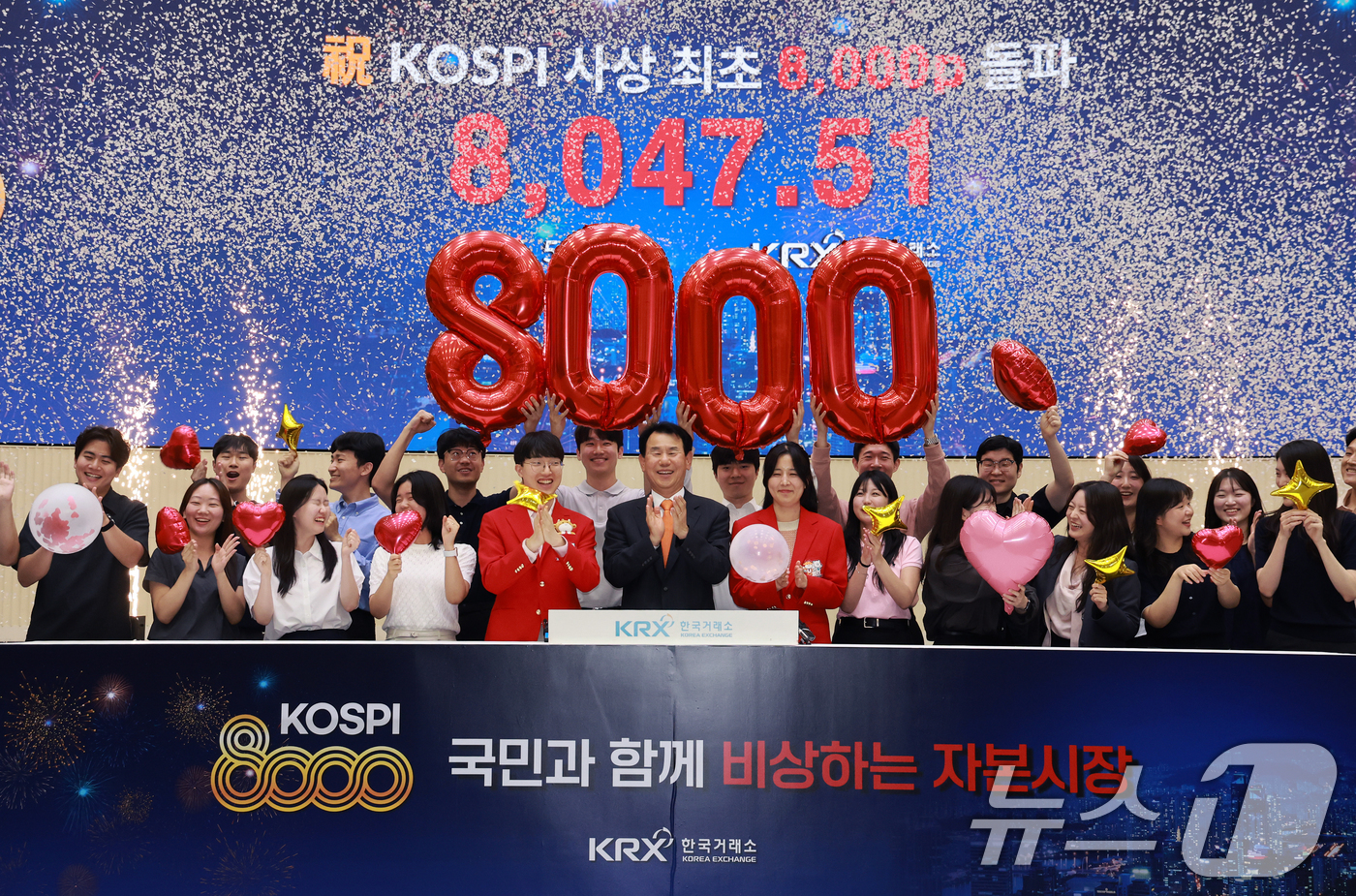 (서울=뉴스1) 이호윤 기자 = 코스피 지수가 종가 기준 8000포인트를 넘긴 26일 서울 여의도 한국거래소 홍보관에서 정은보 한국거래소 이사장과 관계자들이 코스피 8000 돌파를 …