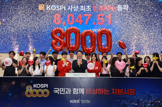 8000마감한 코스피