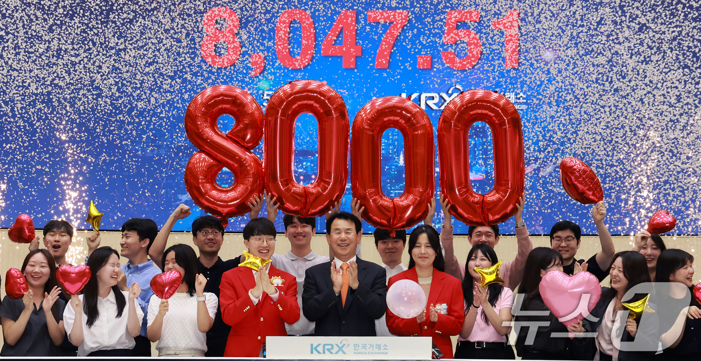 (서울=뉴스1) 이호윤 기자 = 코스피 지수가 종가 기준 8000포인트를 넘긴 26일 서울 여의도 한국거래소 홍보관에서 정은보 한국거래소 이사장과 관계자들이 코스피 8000 돌파를 …