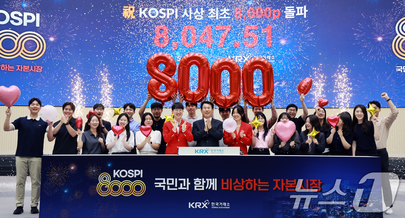(서울=뉴스1) 이호윤 기자 = 코스피 지수가 종가 기준 8000포인트를 넘긴 26일 서울 여의도 한국거래소 홍보관에서 정은보 한국거래소 이사장과 관계자들이 코스피 8000 돌파를 …