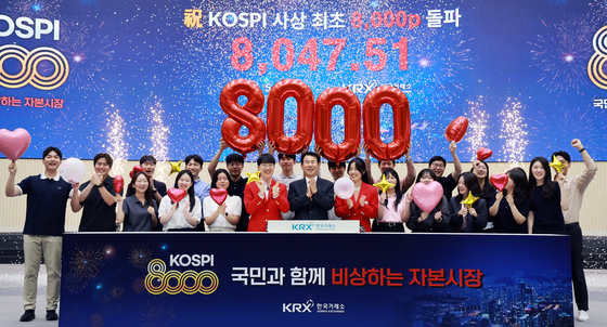 코스피, 역대 최초 8000마감