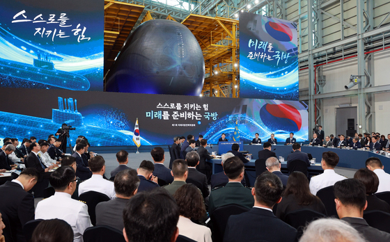 제1회 미래국방전략위원회