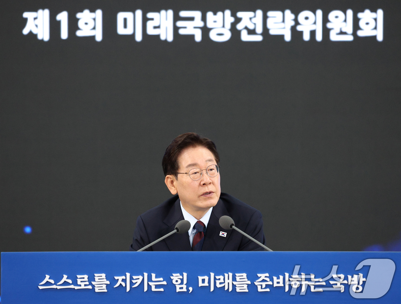 (창원=뉴스1) 허경 기자 = 이재명 대통령이 26일 경남 창원시 진해구에서 열린 제1회 미래국방전략위원회에서 발언을 하고 있다. (청와대통신사진기자단) 2026.5.26/뉴스1