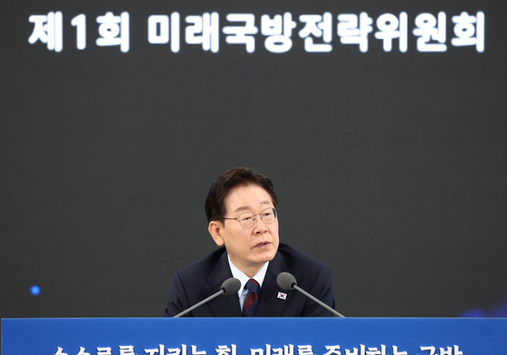 발언하는 이재명 대통령