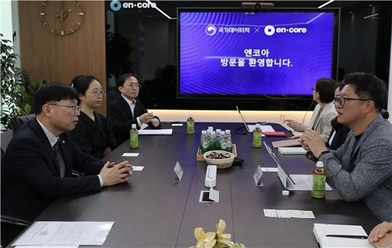 국가데이터처, 데이터 전문기업 엔코아 방문…AI 시대 공공데이터 품질 강화