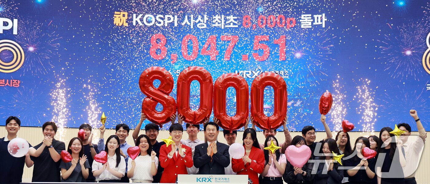 본문 이미지 - 서울 여의도 한국거래소 홍보관. 2026.5.26 ⓒ 뉴스1 이호윤 기자