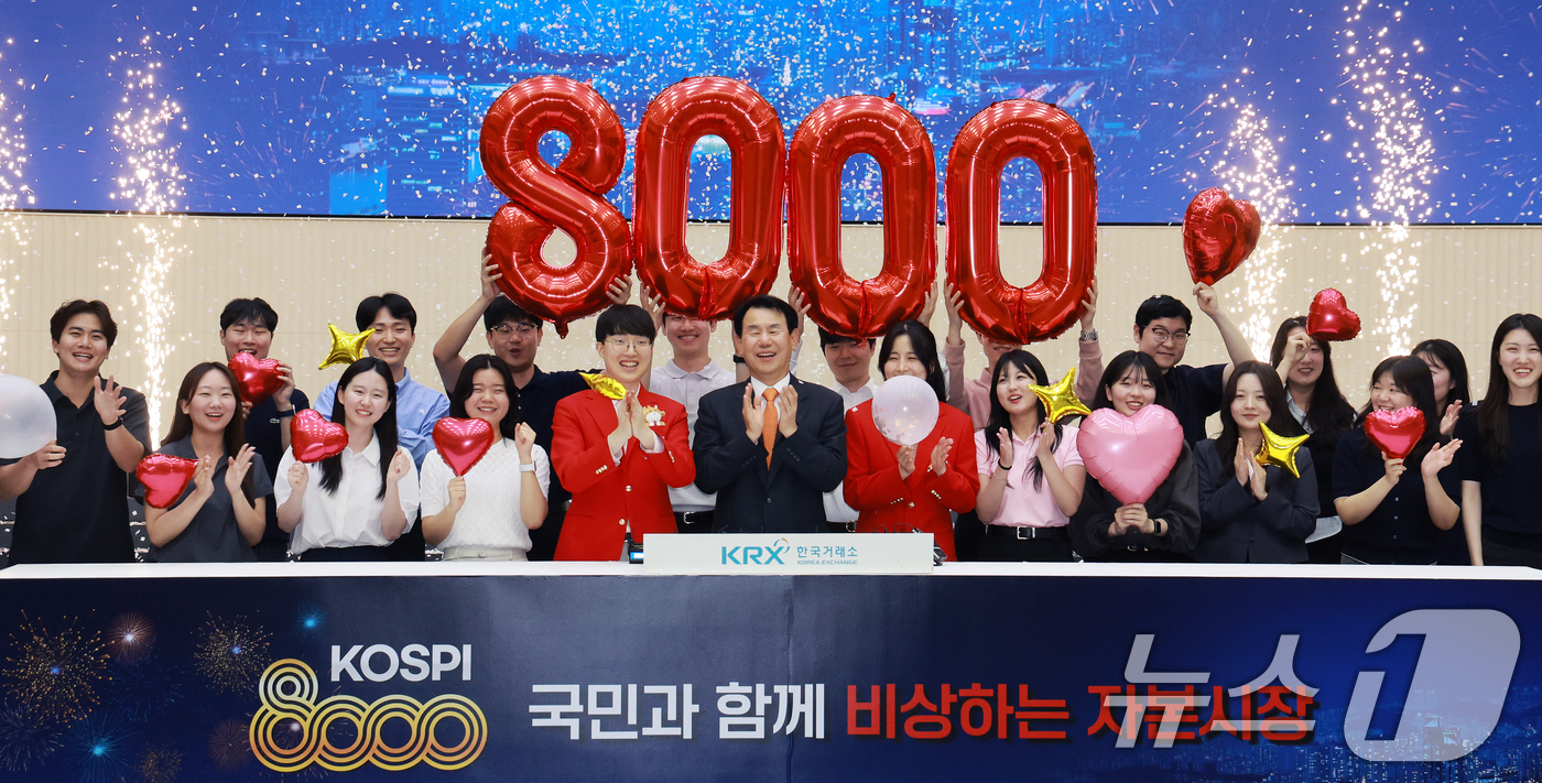 (서울=뉴스1) 이호윤 기자 = 코스피 지수가 종가 기준 8000포인트를 넘긴 26일 서울 여의도 한국거래소 홍보관에서 정은보 한국거래소 이사장과 관계자들이 코스피 8000 돌파를 …