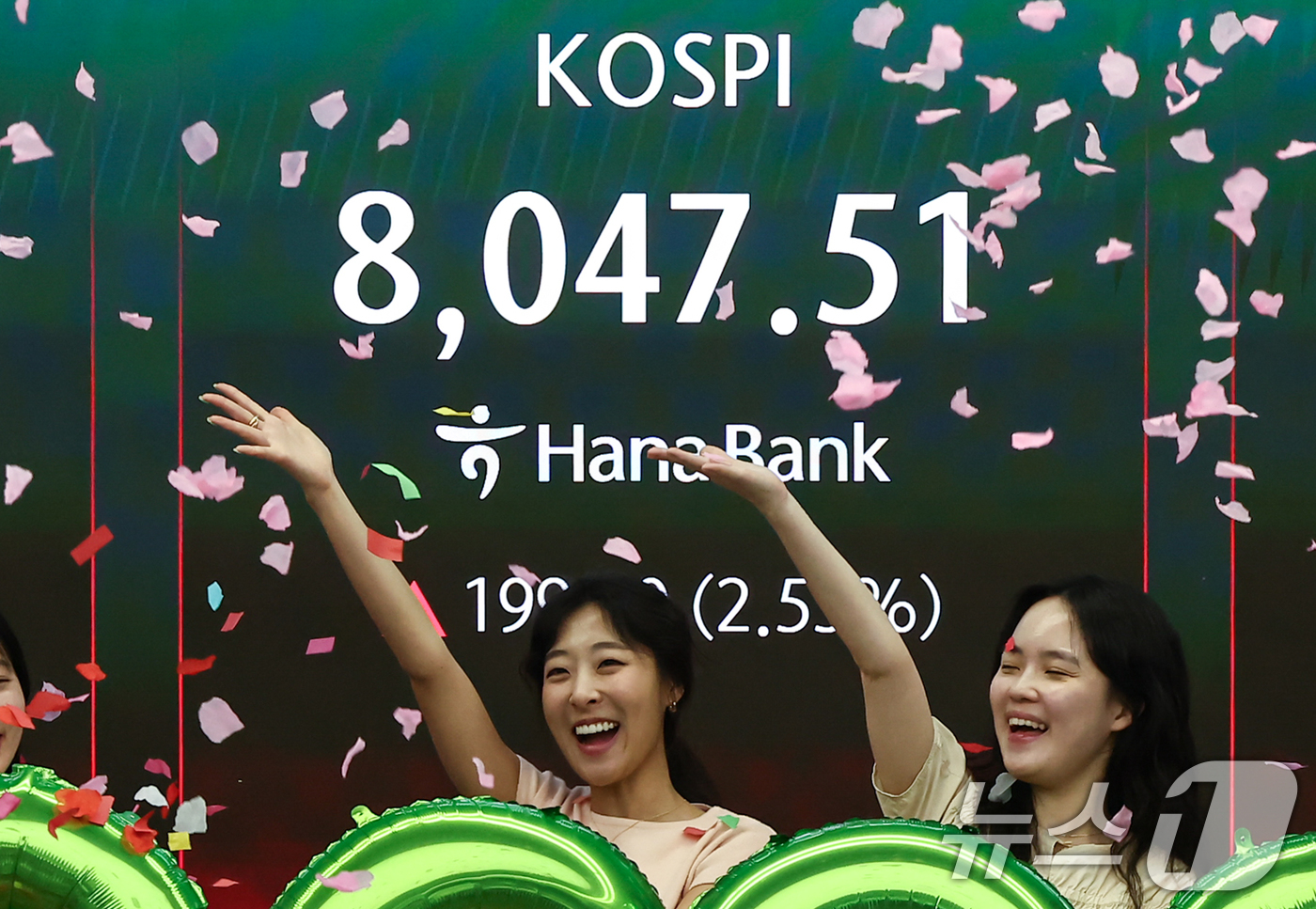 (서울=뉴스1) 김도우 기자 = 코스피 지수가 종가 기준 최초로 8,000대를 기록한 26일 오후 서울 중구 하나은행 본점 딜링룸에서 직원들이 축하 세레머니를 하고 있다.이날 코스 …