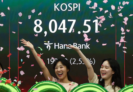 코스피 최고치 경신하며 8,047.51 마감