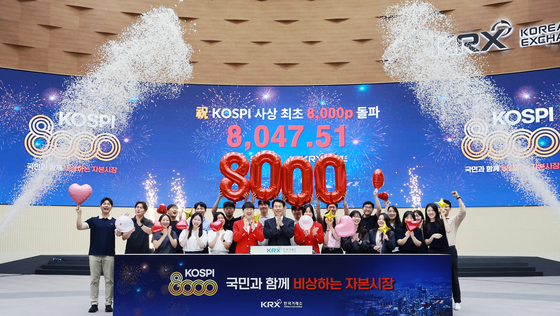코스피, 8000 마감