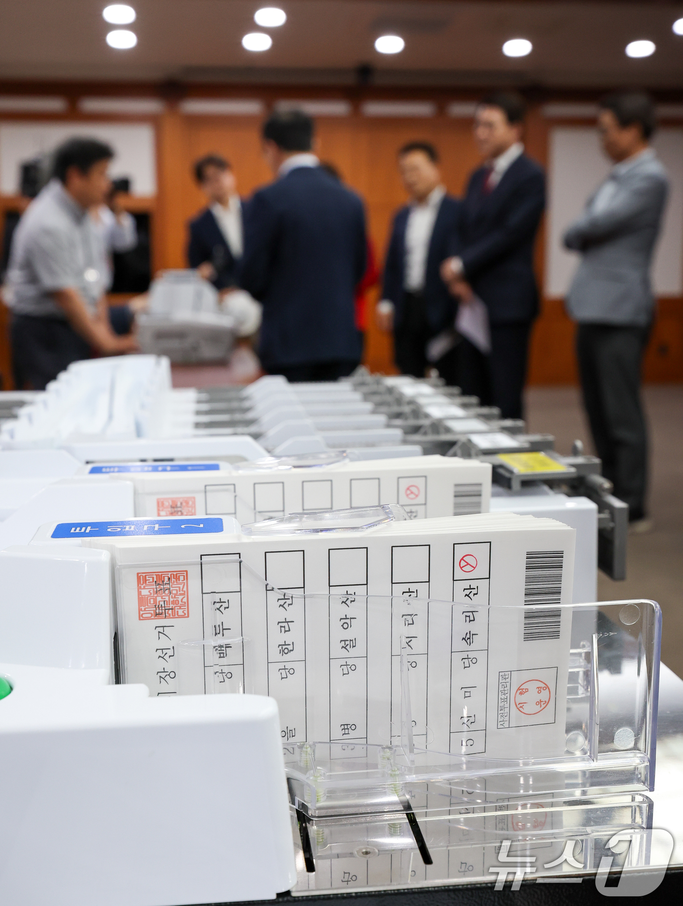 (과천=뉴스1) 안은나 기자 = 제9회 전국동시지방선거 사전투표일을 3일 앞둔 26일 경기 과천시 중앙선거관리위원회를 찾은 국민의힘 공명선거·안심투표 위원회가 사전투표 장비 시연을 …