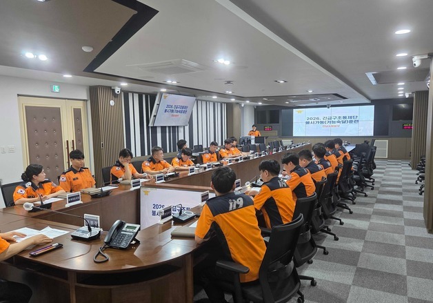전남소방, 대형 화재·재난 대비 구조통제단 도상훈련 실시