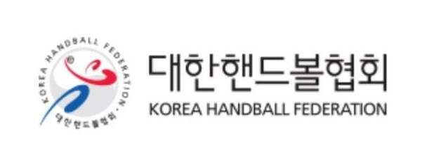 협회가 참가신청 누락…아시아선수권 출전 못하게 된 핸드볼 대표팀
