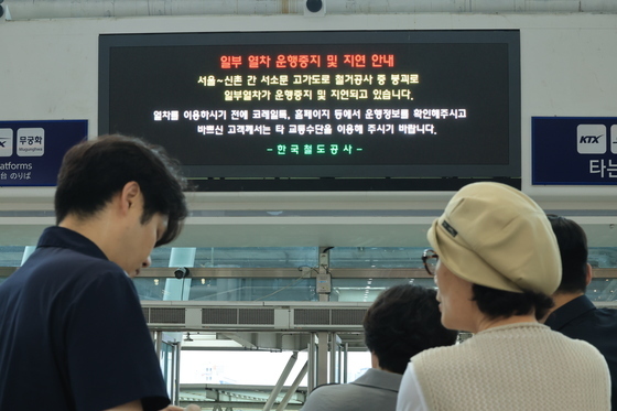서소문 고가차도 붕괴로 일부 열차 운행 중단