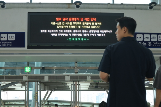 서소문 고가 붕괴로 일부 열차 운행중지