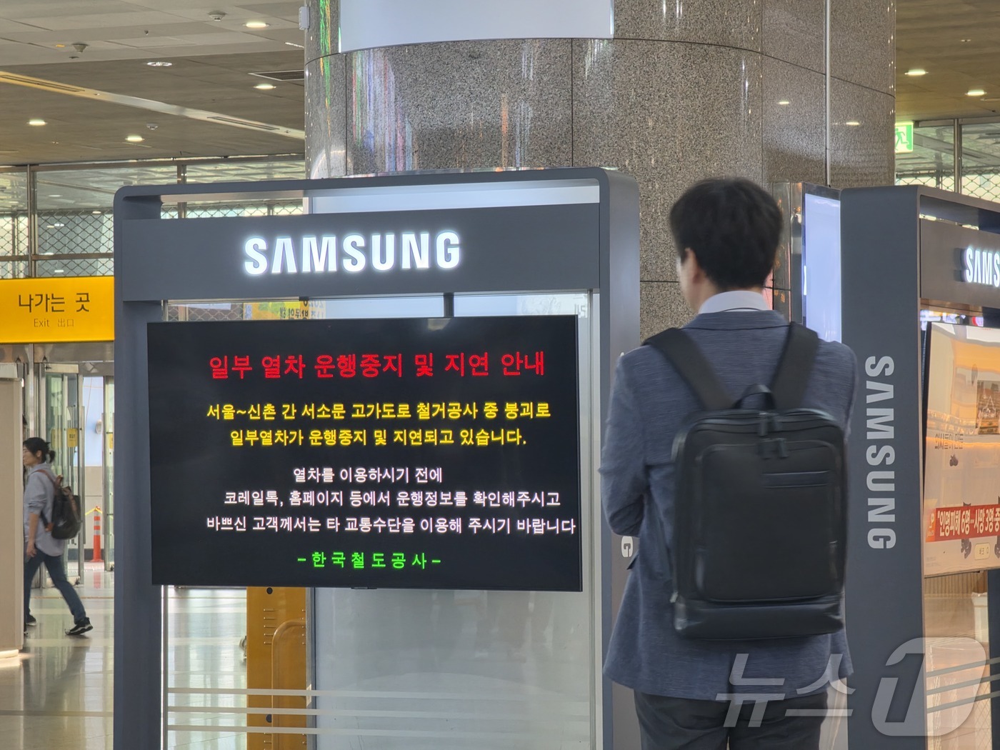 (서울=뉴스1) 황덕현 기후환경전문기자 = 26일 서울 용산역 대합실에서 서소문 고가도로 철거 현장에서 상판 일부가 무너지는 사고로 일부 KTX 열차 운행이 취소(중지) 또는 지연 …