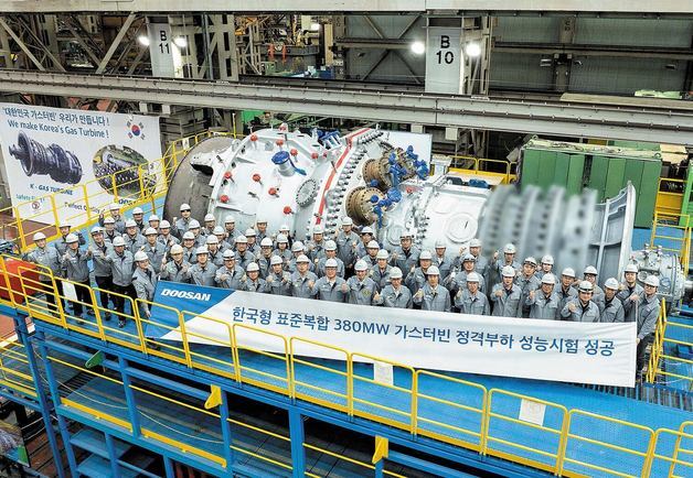 'AI 효과' 두산에너빌, 1Q 수주잔고 24조…가스터빈 단가 3배 뛴다