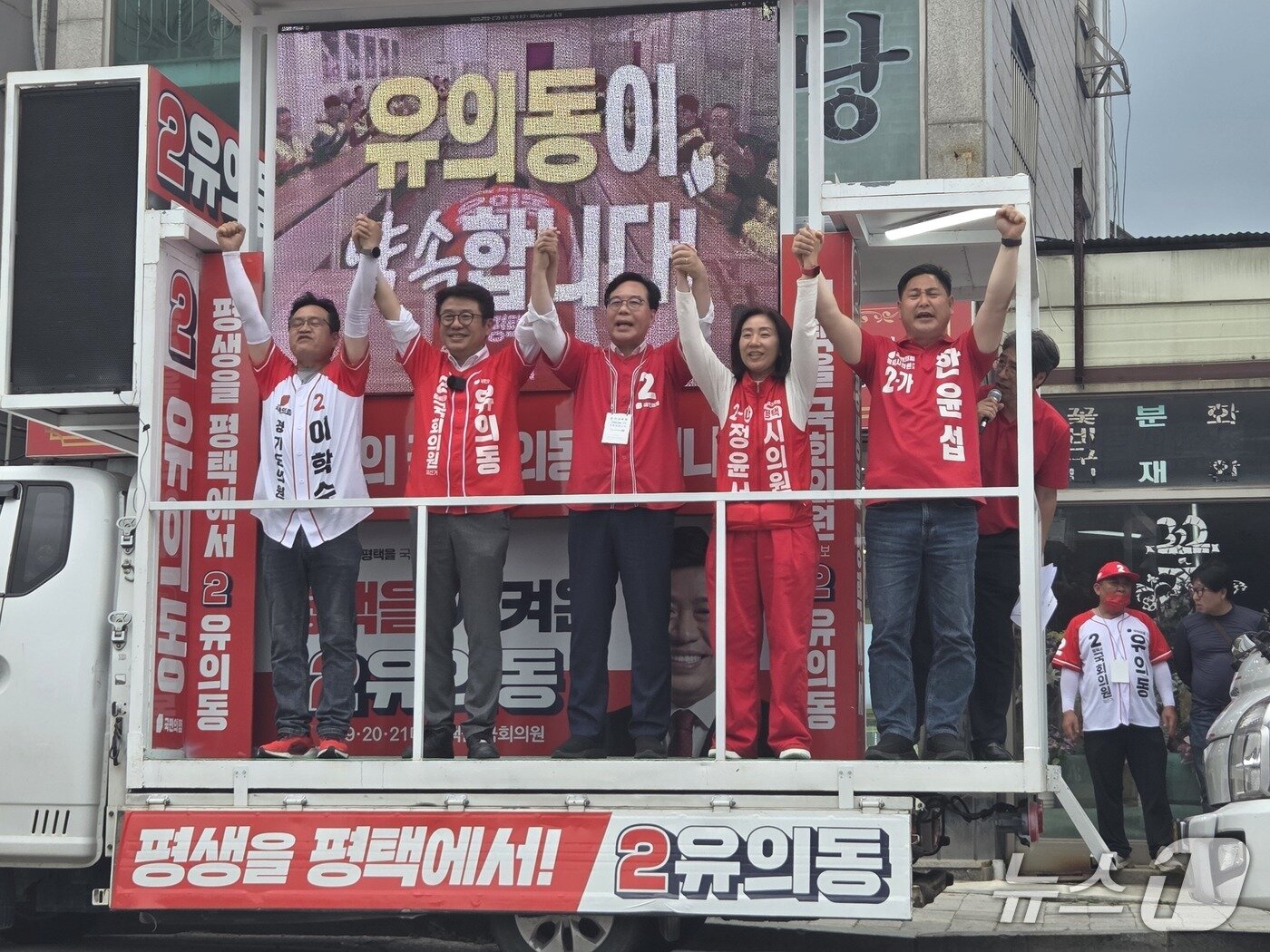 본문 이미지 - 경기 평택시 안중읍 안중시장 삼거리. 국민의힘 유의동 후보 2026.5.26/뉴스1 ⓒ News1 배수아 기자
