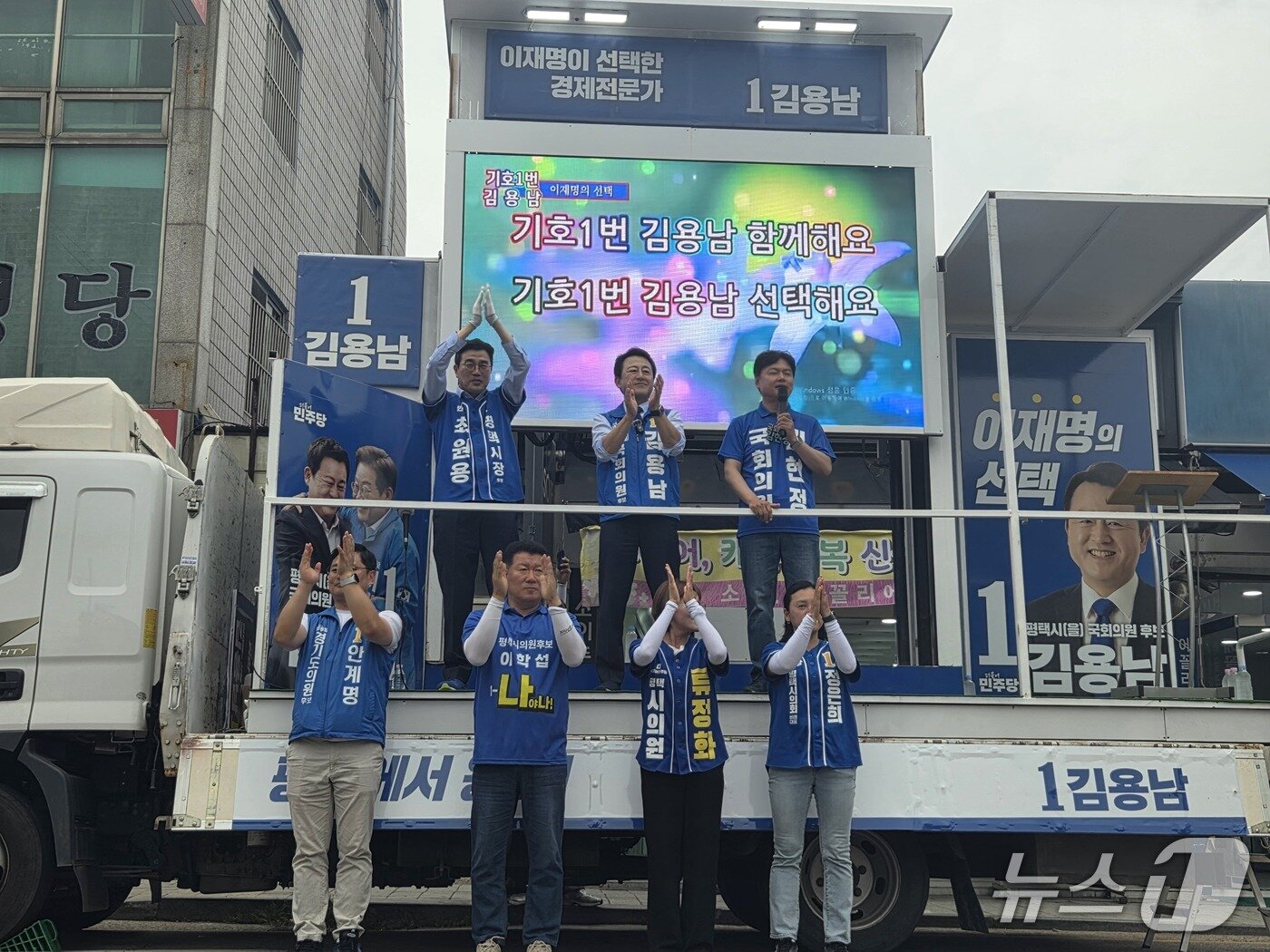 본문 이미지 - 경기 평택시 안중읍 안중시장 삼거리. 더불어민주당 김용남 후보 2026.5.26/뉴스1 ⓒ News1 배수아 기자