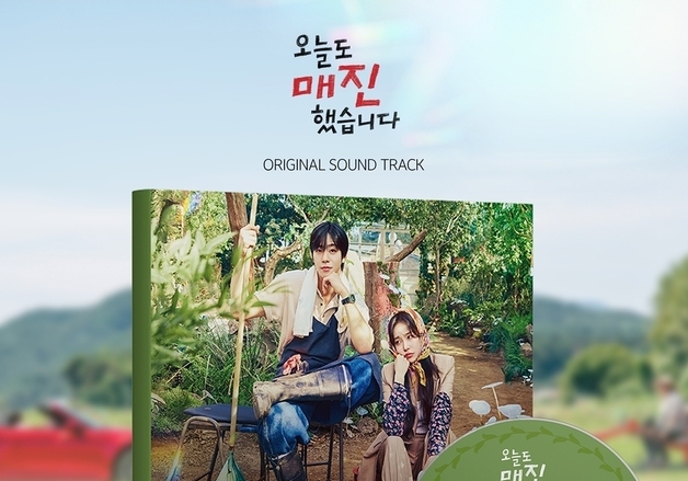 아이브 리즈→플레이브 '오늘도 매진했습니다' OST 앨범 발매