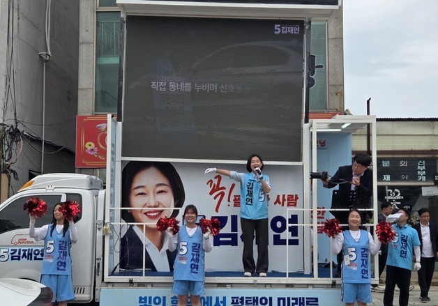 평택을 안중시장 다섯 물결 '출렁'…김용남 차명 대부업체 연일 공세