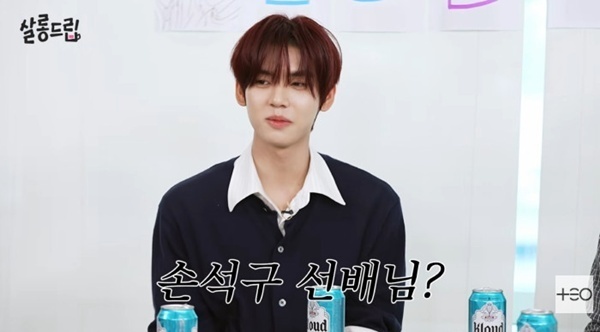 '살롱드립' 앤더블 한유진 "롤모델 손석구"…멤버들 인정한 '남자병'