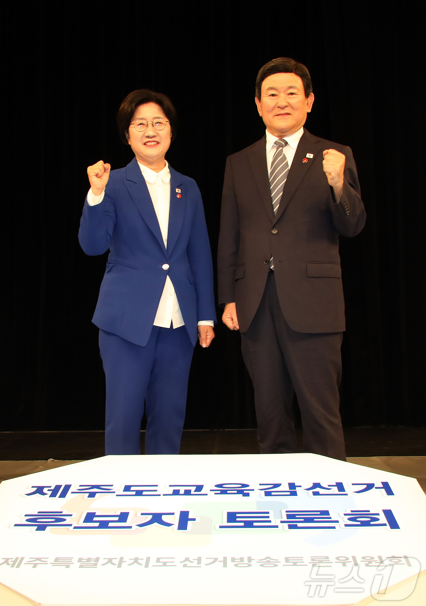 (제주=뉴스1) 오미란 기자 = 제9회 전국동시지방선거 제주도교육감 선거에 출마한 고의숙 후보(왼쪽)와 김광수 후보가 26일 오후 KBS제주방송총국에서 제주도선거방송토론위원회 주관 …