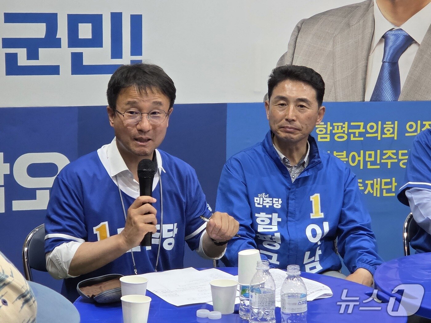 본문 이미지 - 한병도 더불어민주당 공동상임선거대책위원장(왼쪽)이 26일 오후 전남 함평군에서 함평군수 후보와 연석회의를 하고 있다. 2026.5.26/뉴스1 ⓒ 뉴스1 장시온 기자