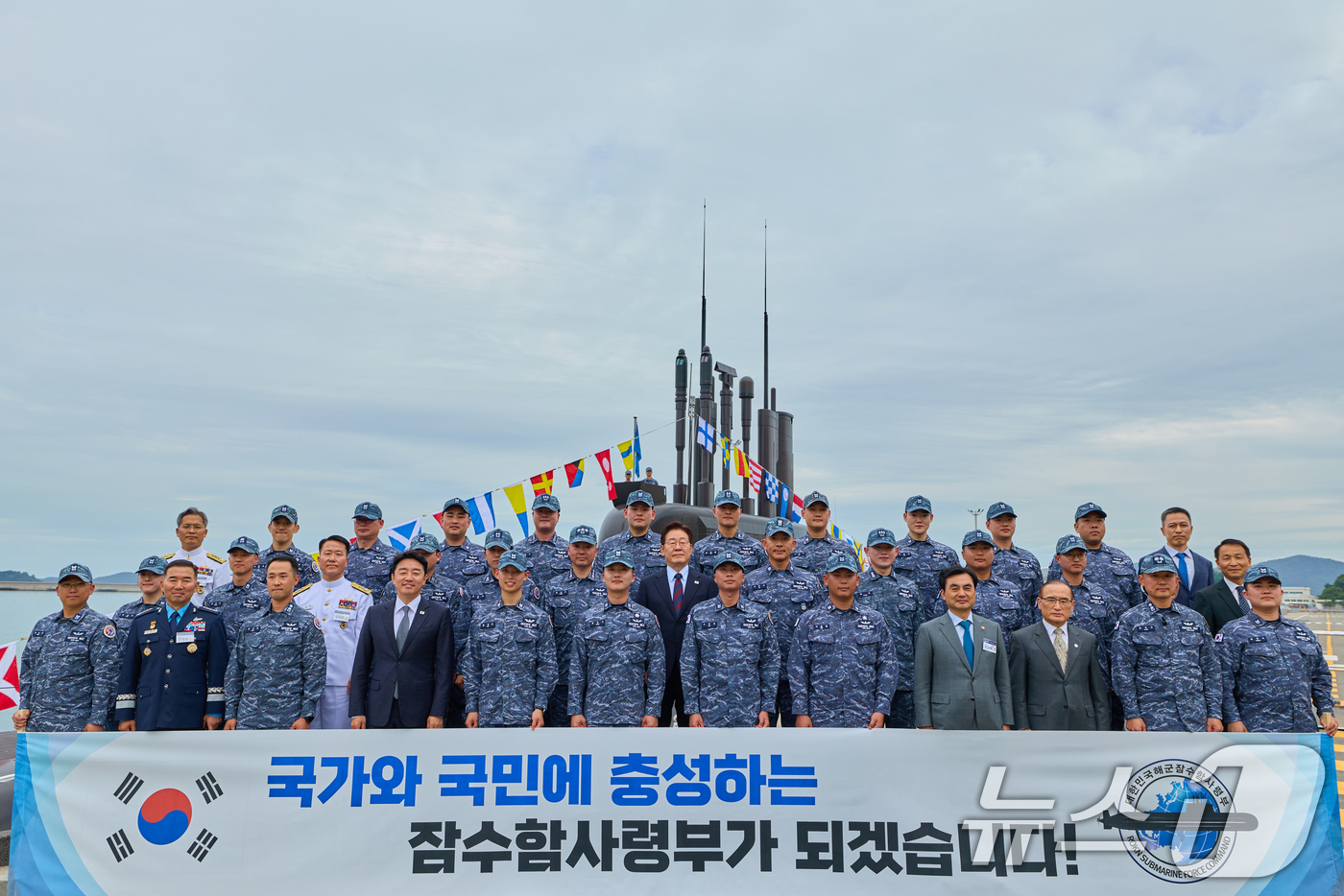 (창원=뉴스1) 허경 기자 = 이재명 대통령이 26일 경남 창원시 진해구 해군잠수함사령부 육상부두에서 3,000톤급 잠수함인 신채호함을 방문해 승조원들과 기념촬영을 하고 있다. ( …