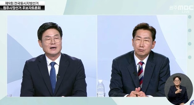 너도나도 "기업유치·반도체"…차기 원주시장 청사진 경쟁