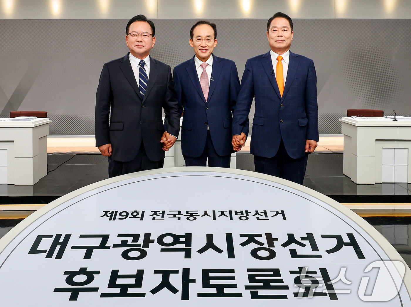 (대구=뉴스1) 공정식 기자 = 김부겸 더불어민주당 후보(왼쪽부터), 추경호 국민의힘 후보, 이수찬 개혁신당 후보가 26일 오후 대구MBC 스튜디오에서 열린 제9회 전국동시지방선거 …