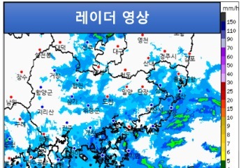 남해안 밤사이 시간당 20~30㎜ 강한 비…오후 6시까지 5~10㎜ 더