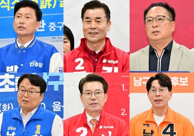 울산 기초단체장 민주·진보 '단일화 효과 봤다'…동·북·울주 '우세'