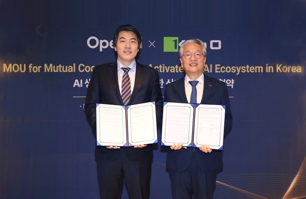 기보, 글로벌 OpenAI와 맞손…국내 AI 스타트업 생태계 지원 나선다