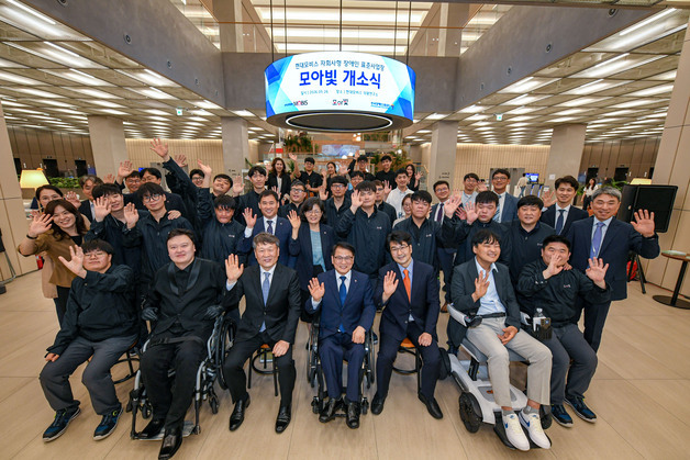 현대모비스, 장애인 일터 '모아빛' 출범…포용 고용 확대