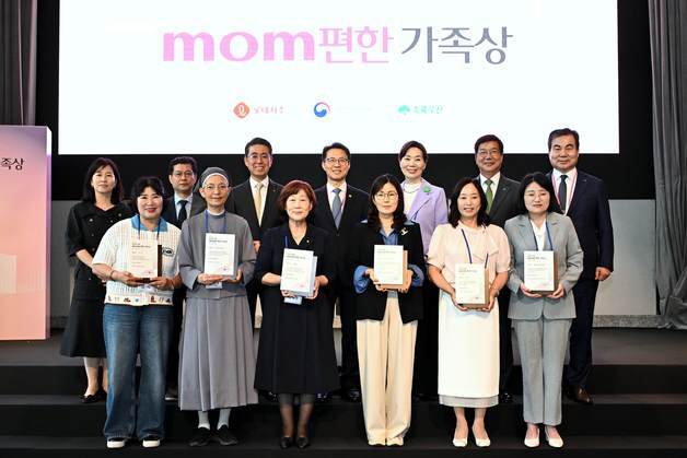 롯데, mom편한 가족상 시상식 개최…저출생 해소·건강한 가족문화 독려