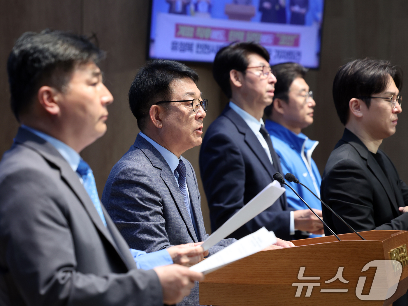 (서울=뉴스1) 황기선 기자 = 더불어민주당 인천지역 국회의원들이 27일 오전 서울 여의도 국회 소통관에서 '코인 의혹' 유정복 국민의힘 인천시장 후보 사퇴 촉구 기자회견을 진행하 …