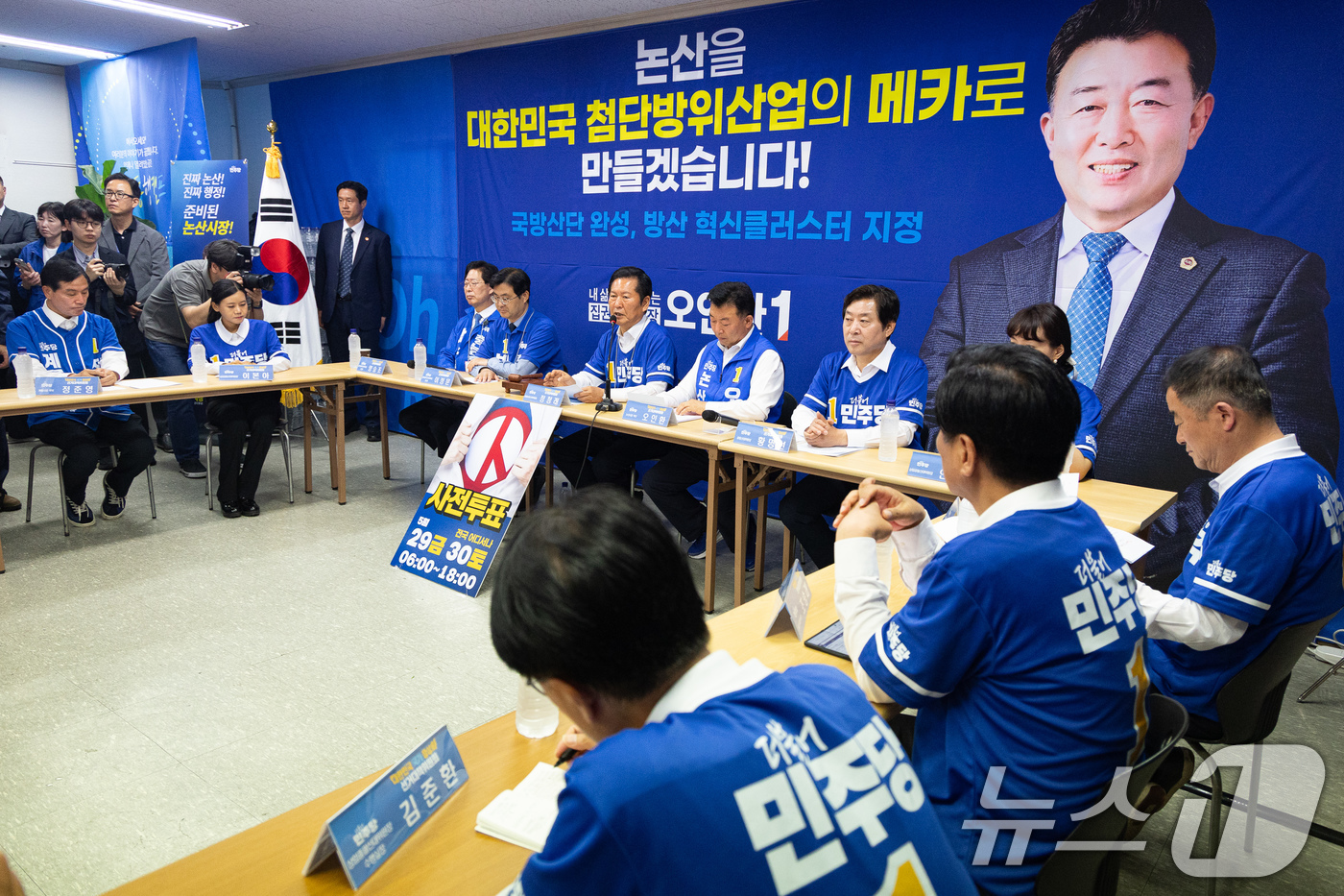 (논산=뉴스1) 유승관 기자 = 정청래 더불어민주당 대표가 27일 충남 논산시 오인환 논산시장 후보 선거사무소에서 열린 현장 중앙선거대책위원회의에서 모두 발언을 하고 있다. 202 …