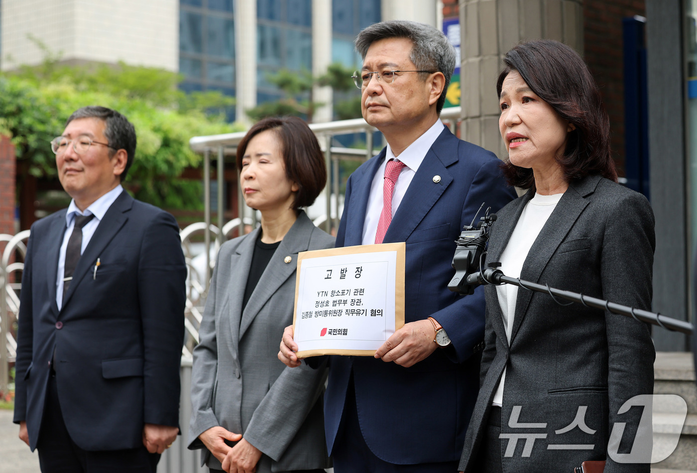 (서울=뉴스1) 박지혜 기자 = 이진숙 전 방통위원장이 27일 오전 서울 영등포경찰서 민원실 앞에서 'YTN 항소포기' 관련 정성호 법무부 장관‧김종철 방송미디어통신위원장 직무유기 …
