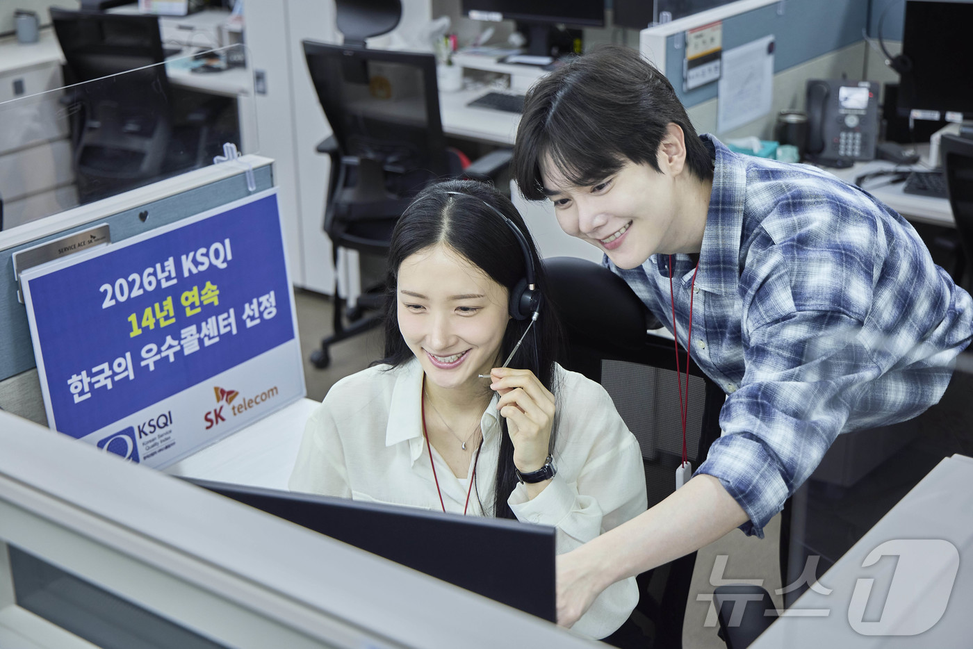 (서울=뉴스1) = SK텔레콤이 한국능률협회컨설팅 (KMAC)이 주관하는 한국서비스품질지수(KSQI) 콜센터 부문에서 14년 연속 '우수콜센터'로 선정됐다고 27일 밝혔다. 사진은 …