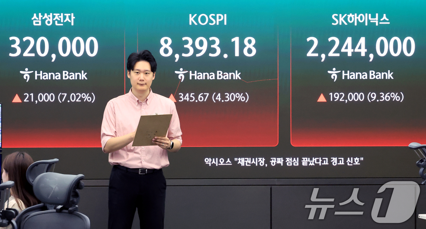 (서울=뉴스1) 이호윤 기자 = 삼성전자와 SK하이닉스가 레버리지 상장지수펀드(ETF)에 출시된 27일 서울 중구 하나은행 딜링룸 현황판에 증시가 표시되고 있다. 2026.5.27 …