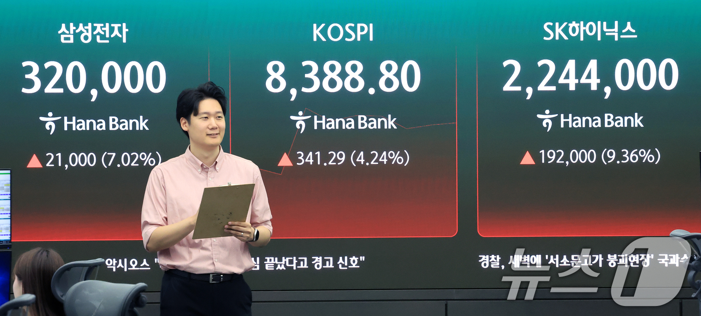 (서울=뉴스1) 이호윤 기자 = 삼성전자와 SK하이닉스가 레버리지 상장지수펀드(ETF)에 출시된 27일 서울 중구 하나은행 딜링룸 현황판에 증시가 표시되고 있다. 2026.5.27 …
