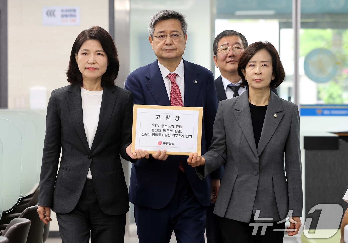 (서울=뉴스1) 박지혜 기자 = 김장겸 의원, 최수진 의원, 이진숙 전 방통위원장, 임응수 자유변호사회 대표가 27일 오전 서울 영등포경찰서 민원실에서 'YTN 항소포기' 관련 정 …