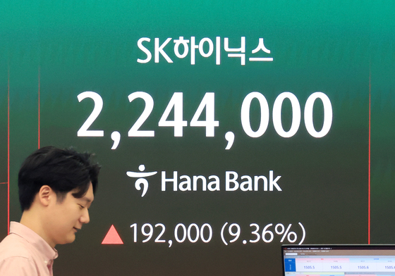 레버리지 상장하자 최고가 갱신한 SK하이닉스