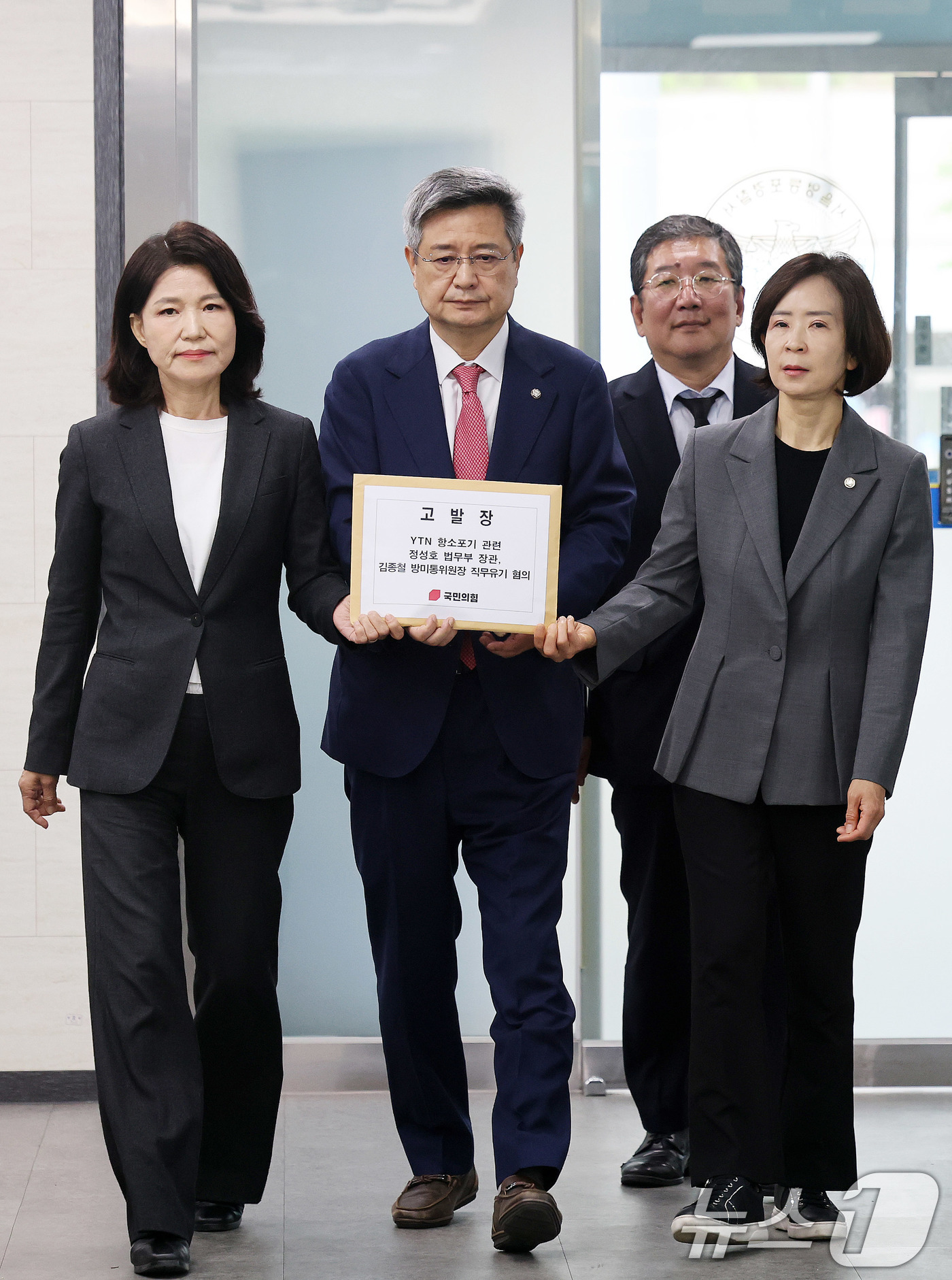 (서울=뉴스1) 박지혜 기자 = 김장겸 의원, 최수진 의원, 이진숙 전 방통위원장, 임응수 자유변호사회 대표가 27일 오전 서울 영등포경찰서 민원실에서 'YTN 항소포기' 관련 정 …