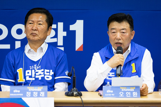 현장선대위회의 발언하는 오인환 민주당 논산시장 후보